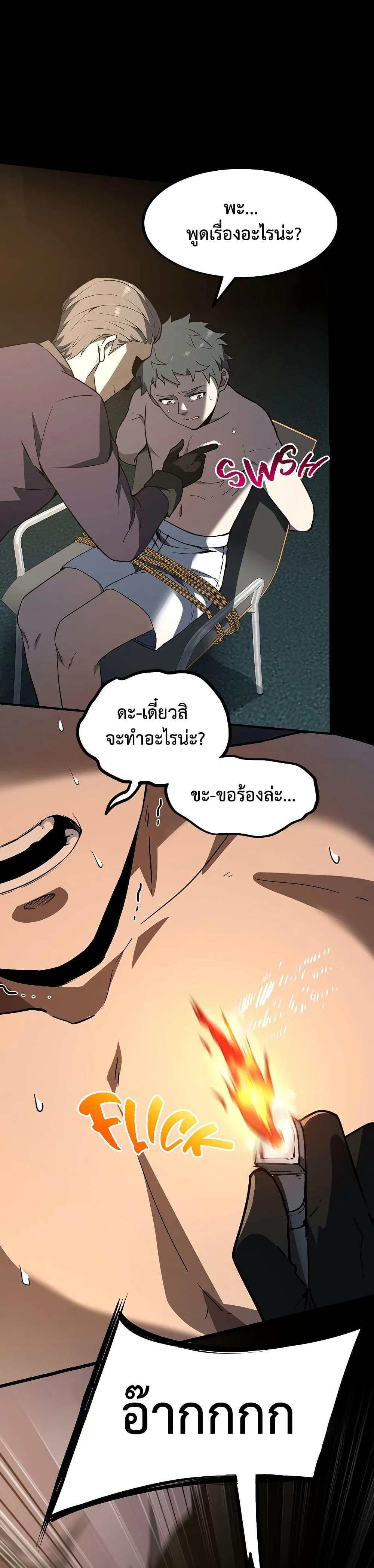 Manga-lc-com อ่านมังงะ อ่านการ์ตูน ออนไลน์ ฟรี The Beginning After the End ตอนที่ 1 2 3 4 5 6 7 8 9 10 11 12 13 14 ฟรี ไม่มีโฆษณา Manga-lc - อ่าน มังงะ อ่าน การ์ตูน ออนไลน์ อ่านมังงะ ฟรี