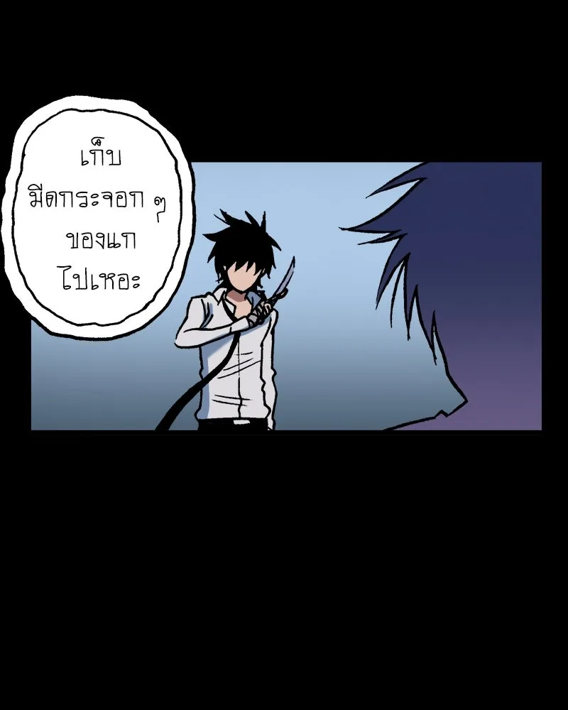 การิน BlaCX ปริศนาอาถรรพ์สีดำ ตอนที่ 38 doppelganger (6) รูปที่ 32