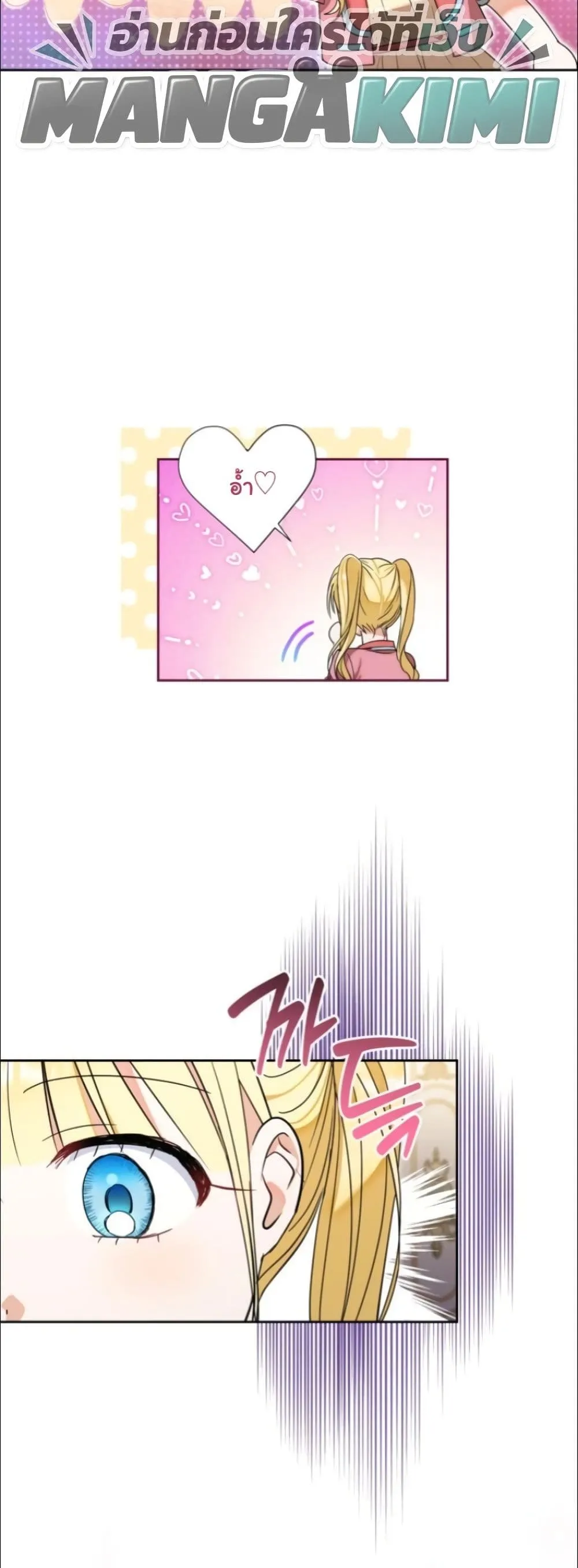 Manga-lc-com อ่านมังงะ อ่านการ์ตูน ออนไลน์ ฟรี My Once-Enemy Sister Now Cherishes Me ตอนที่ 1 2 3 4 5 6 7 8 9 10 11 12 13 14 ฟรี ไม่มีโฆษณา Manga-lc - อ่าน มังงะ อ่าน การ์ตูน ออนไลน์ อ่านมังงะ ฟรี