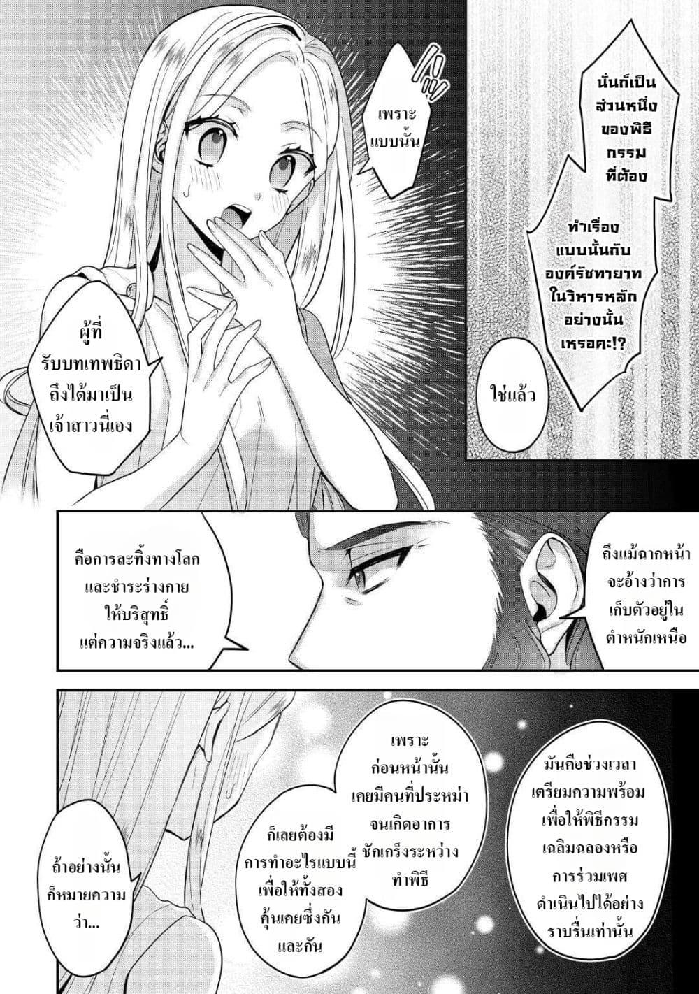 Manga-lc-com อ่านมังงะ อ่านการ์ตูน ออนไลน์ ฟรี Juukon Nante Okotowari! Zettai ni Futago no Ouji wo Miwakete misemasu! ตอนที่ 1 2 3 4 5 6 7 8 9 10 11 12 13 14 ฟรี ไม่มีโฆษณา Manga-lc - อ่าน มังงะ อ่าน การ์ตูน ออนไลน์ อ่านมังงะ ฟรี