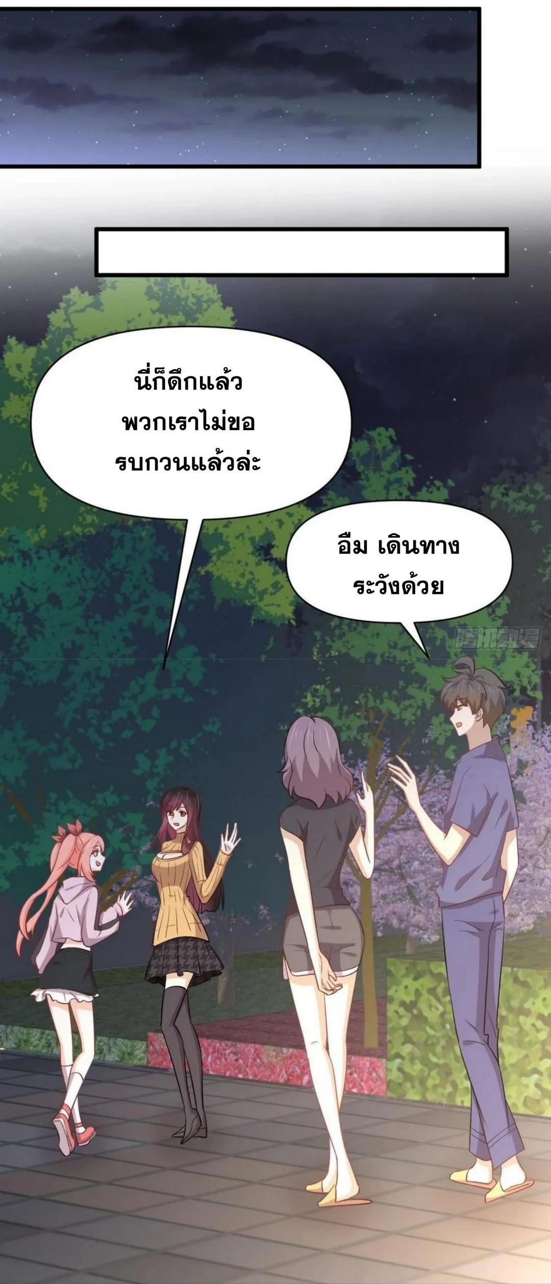 Manga-lc-com อ่านมังงะ อ่านการ์ตูน ออนไลน์ ฟรี Immortal Swordsman in the Reverse World ตอนที่ 1 2 3 4 5 6 7 8 9 10 11 12 13 14 ฟรี ไม่มีโฆษณา Manga-lc - อ่าน มังงะ อ่าน การ์ตูน ออนไลน์ อ่านมังงะ ฟรี