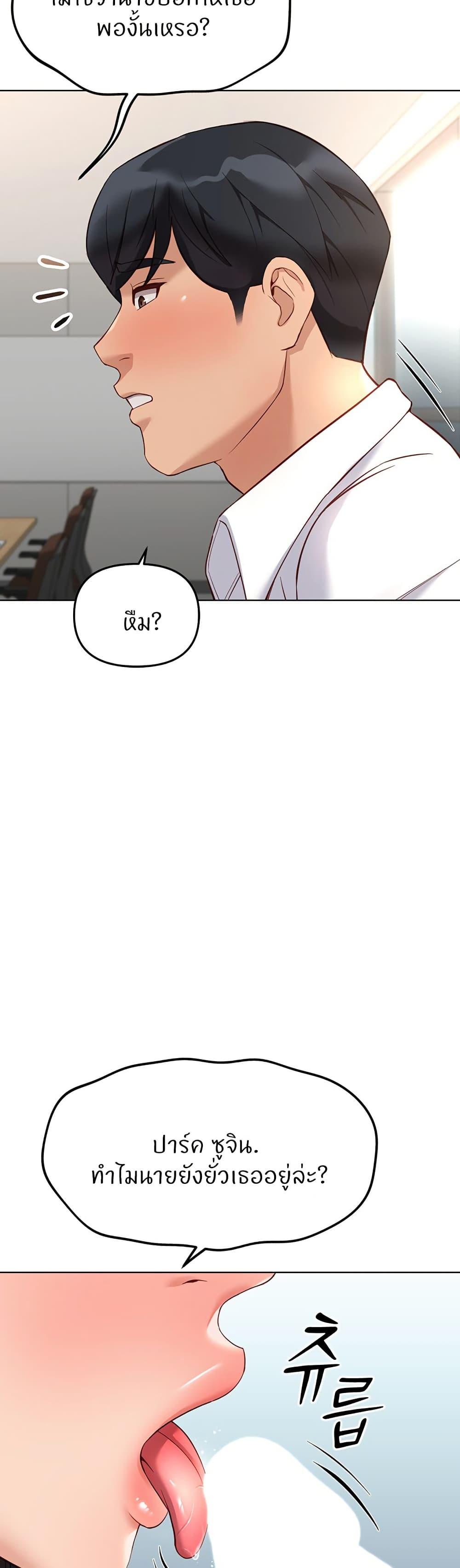 Doujin-Lc- อ่าน โดจิน มังฮวา เกาหลี ญี่ปุ่น จีน แปลไทย Common Sense Manipulation Program ตอนที่ 1 2 3 4 5 6 7 8 9 10 11 12 13 14 ฟรี ไม่มีโฆษณา อ่าน โดจิน Manhwa เกาหลี ญี่ปุ่น จีน เรามีครบ คัดมาให้เน้นๆ โดจิน 18+ รับประกันความฟินโดย  Doujin Lc