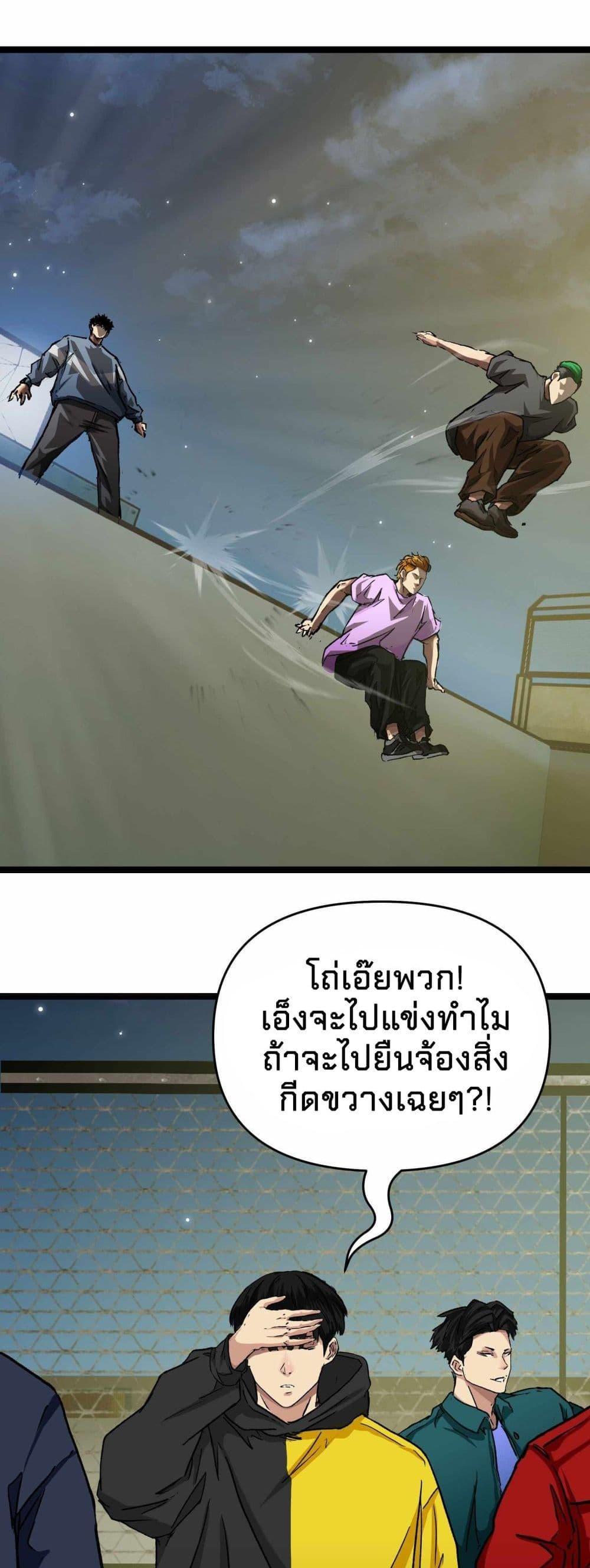 Manga-lc-com อ่านมังงะ อ่านการ์ตูน ออนไลน์ ฟรี Death Speed ตอนที่ 1 2 3 4 5 6 7 8 9 10 11 12 13 14 ฟรี ไม่มีโฆษณา Manga-lc - อ่าน มังงะ อ่าน การ์ตูน ออนไลน์ อ่านมังงะ ฟรี
