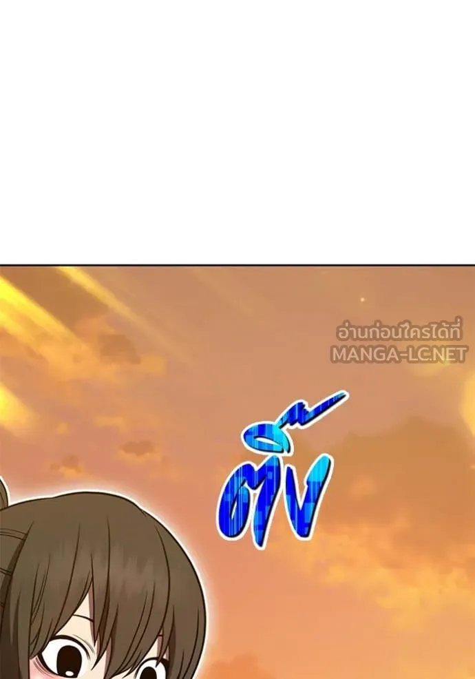 +99 ท่อนไม้ ตอนที่ 190 รูปที่ 39