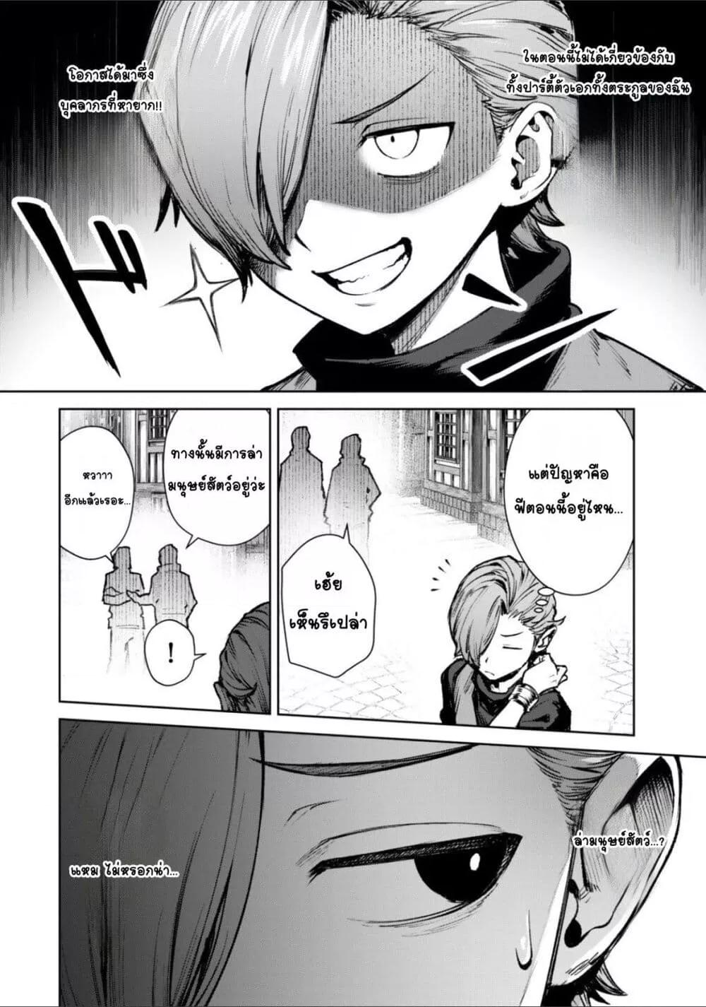 Doujin-Lc- อ่าน โดจิน มังฮวา เกาหลี ญี่ปุ่น จีน แปลไทย Kuromaku Ikka ni Tensei Shita Kedo Gensaku Mushishite Dokuritsu Suru ตอนที่ 1 2 3 4 5 6 7 8 9 10 11 12 13 14 ฟรี ไม่มีโฆษณา อ่าน โดจิน Manhwa เกาหลี ญี่ปุ่น จีน เรามีครบ คัดมาให้เน้นๆ โดจิน 18+ รับประกันความฟินโดย  Doujin Lc