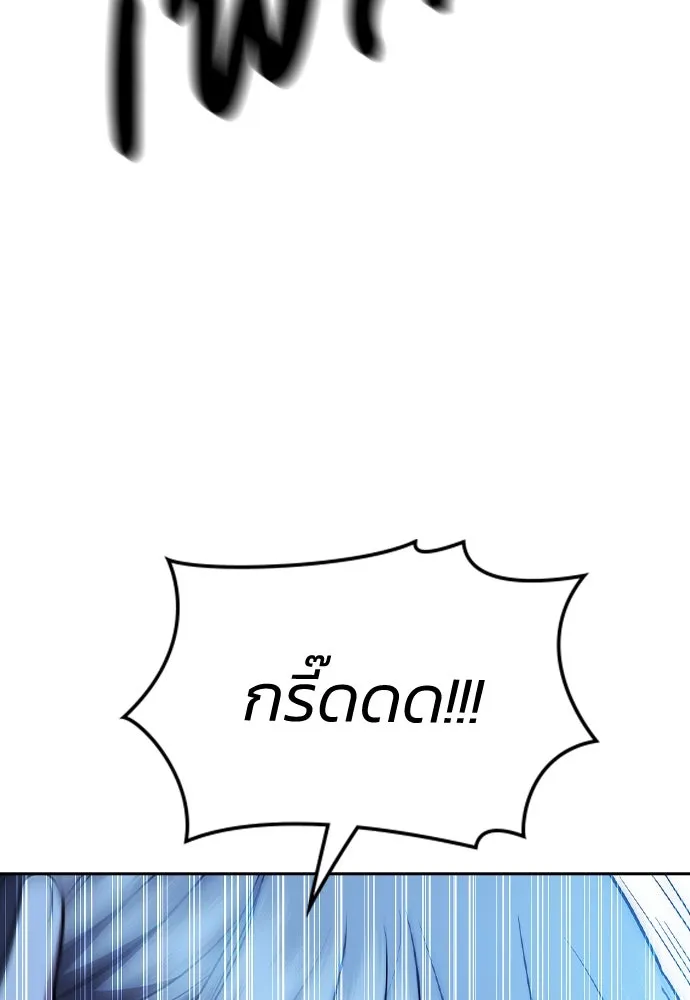 รักแล้วห้ามเลิก ตอนที่ 32 รูปที่ 80