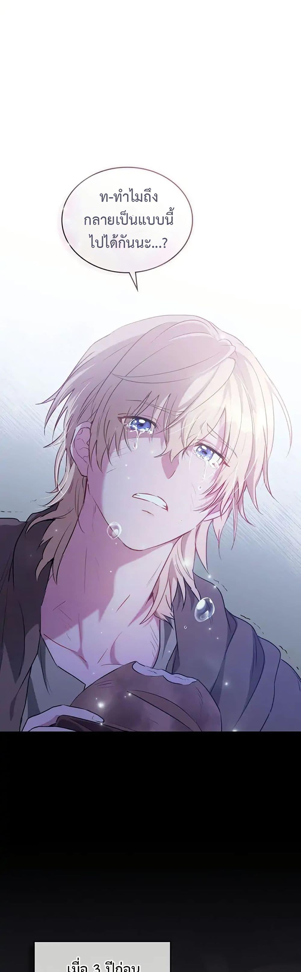 Manga-lc-com อ่านมังงะ อ่านการ์ตูน ออนไลน์ ฟรี The Fallen Duke & the Knight Who Hated Him ตอนที่ 1 2 3 4 5 6 7 8 9 10 11 12 13 14 ฟรี ไม่มีโฆษณา Manga-lc - อ่าน มังงะ อ่าน การ์ตูน ออนไลน์ อ่านมังงะ ฟรี