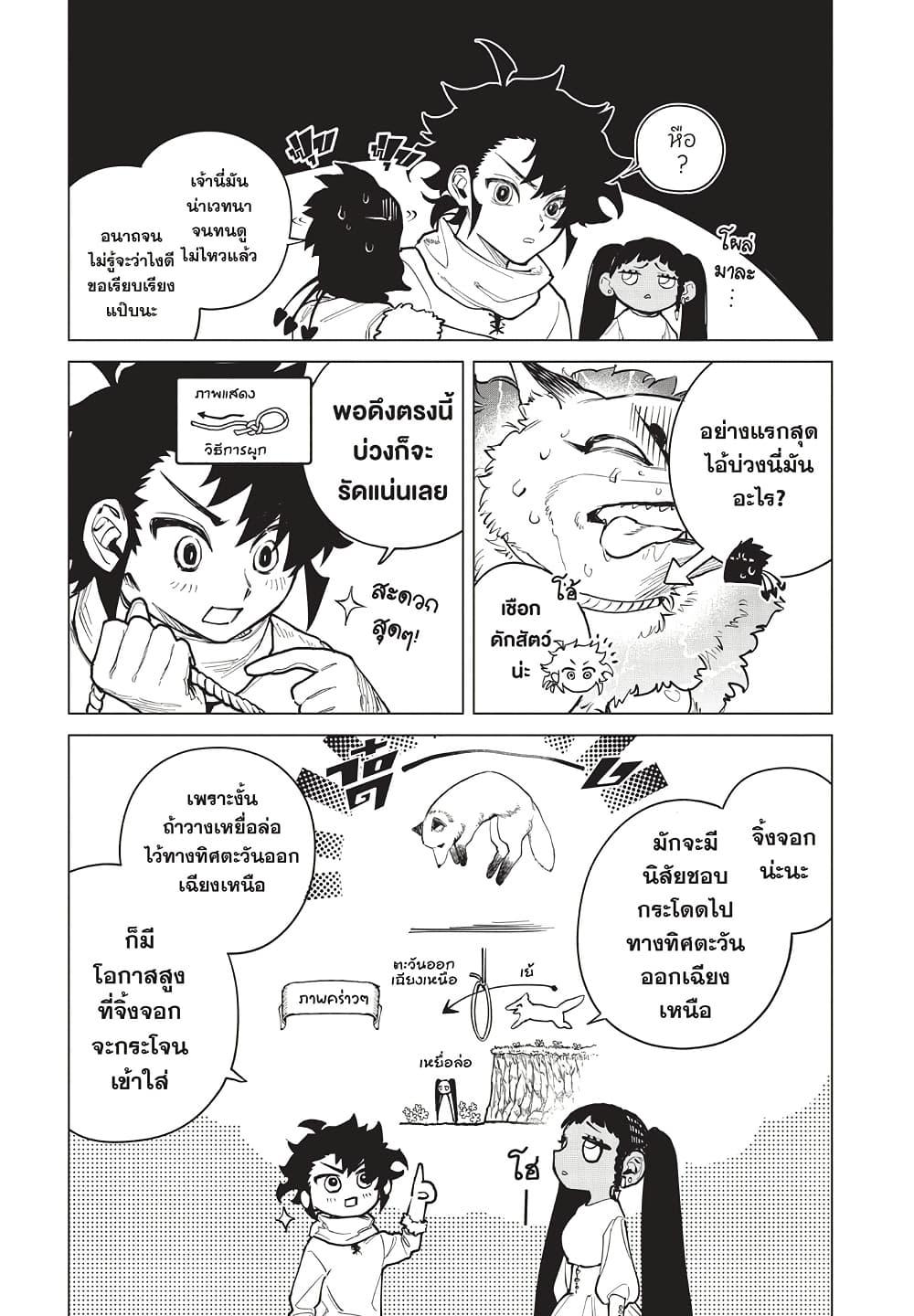 Manga-lc-com อ่านมังงะ อ่านการ์ตูน ออนไลน์ ฟรี Ichi the Witch ตอนที่ 1 2 3 4 5 6 7 8 9 10 11 12 13 14 ฟรี ไม่มีโฆษณา Manga-lc - อ่าน มังงะ อ่าน การ์ตูน ออนไลน์ อ่านมังงะ ฟรี