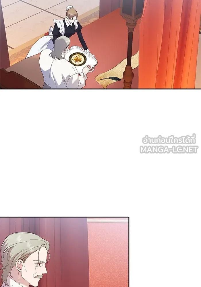 หวานใจสุดโหดโหมดเชื่อง ตอนที่ 60 รูปที่ 18
