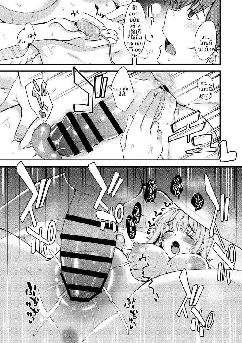 Doujin-Lc- อ่าน โดจิน มังฮวา เกาหลี ญี่ปุ่น จีน แปลไทย คุณครูของฉัน (Gokubuto Mayuge) (Blue Archive) ตอนที่ 1 2 3 4 5 6 7 8 9 10 11 12 13 14 ฟรี ไม่มีโฆษณา อ่าน โดจิน Manhwa เกาหลี ญี่ปุ่น จีน เรามีครบ คัดมาให้เน้นๆ โดจิน 18+ รับประกันความฟินโดย  Doujin Lc