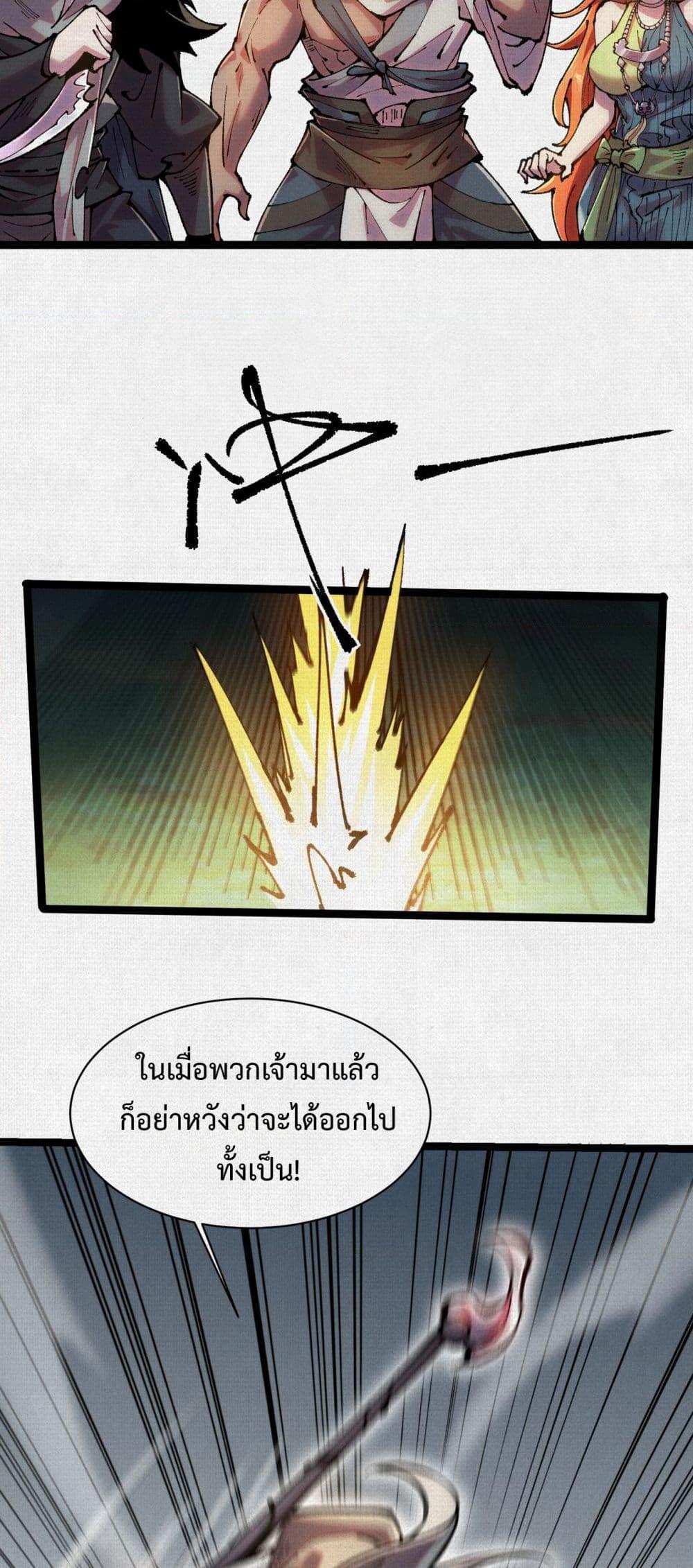 Manga-lc-com อ่านมังงะ อ่านการ์ตูน ออนไลน์ ฟรี Soul of Chi You ตอนที่ 1 2 3 4 5 6 7 8 9 10 11 12 13 14 ฟรี ไม่มีโฆษณา Manga-lc - อ่าน มังงะ อ่าน การ์ตูน ออนไลน์ อ่านมังงะ ฟรี