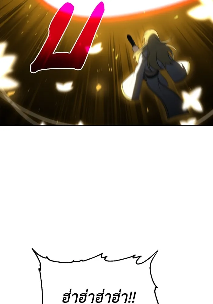 อดีตบอสหอคอย ตอนที่ 34 รูปที่ 73