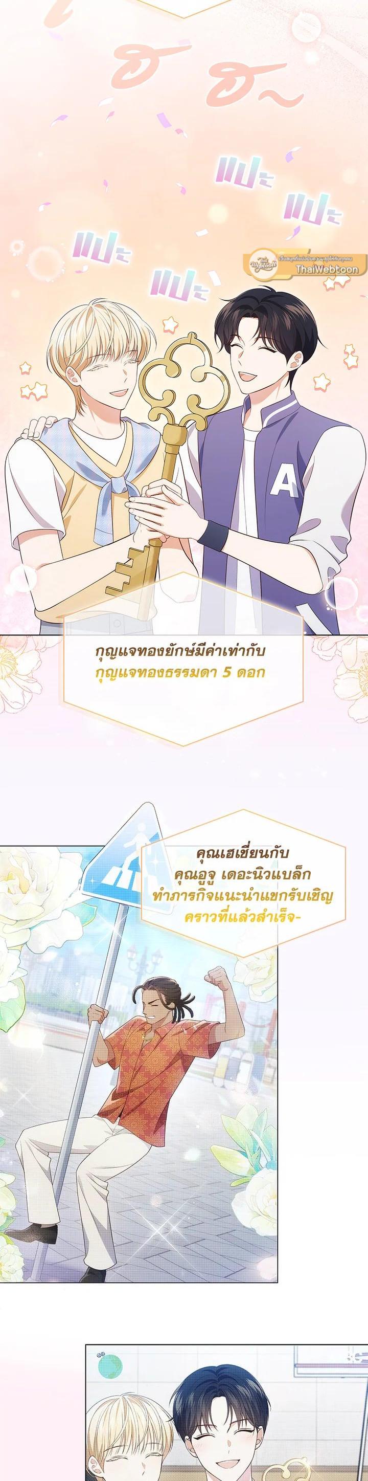 Manga-lc-com อ่านมังงะ อ่านการ์ตูน ออนไลน์ ฟรี In This Life, the Greatest Star in the Universe ตอนที่ 1 2 3 4 5 6 7 8 9 10 11 12 13 14 ฟรี ไม่มีโฆษณา Manga-lc - อ่าน มังงะ อ่าน การ์ตูน ออนไลน์ อ่านมังงะ ฟรี