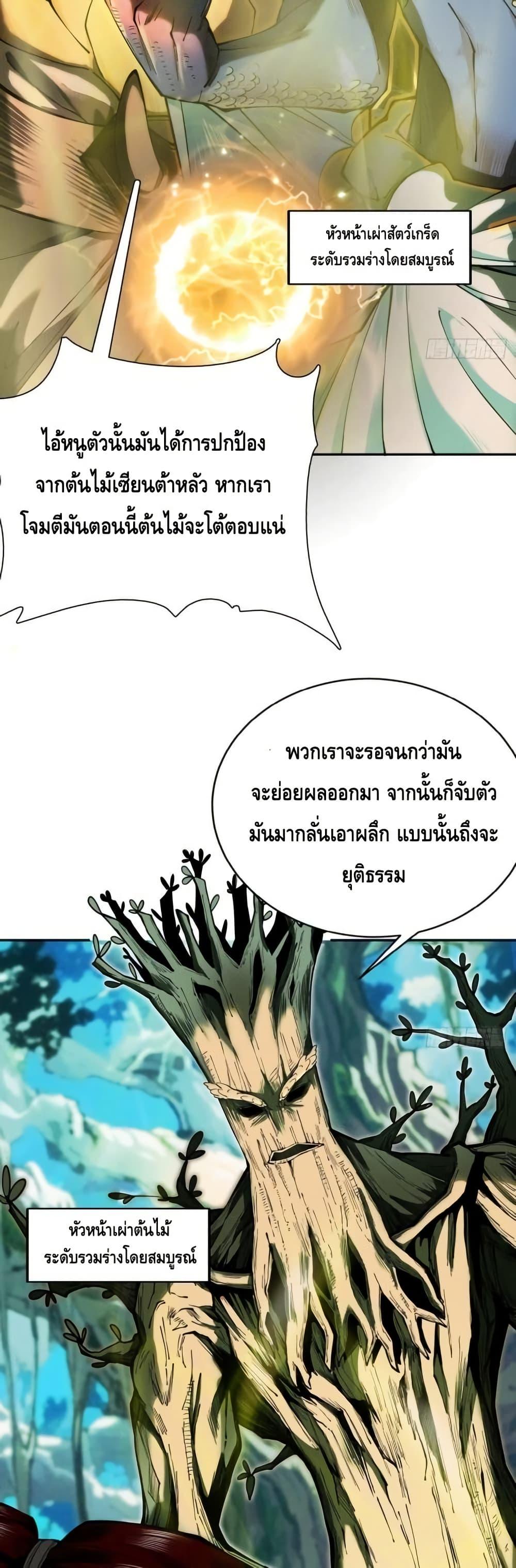 Manga-lc-com อ่านมังงะ อ่านการ์ตูน ออนไลน์ ฟรี MyCultivation ตอนที่ 1 2 3 4 5 6 7 8 9 10 11 12 13 14 ฟรี ไม่มีโฆษณา Manga-lc - อ่าน มังงะ อ่าน การ์ตูน ออนไลน์ อ่านมังงะ ฟรี