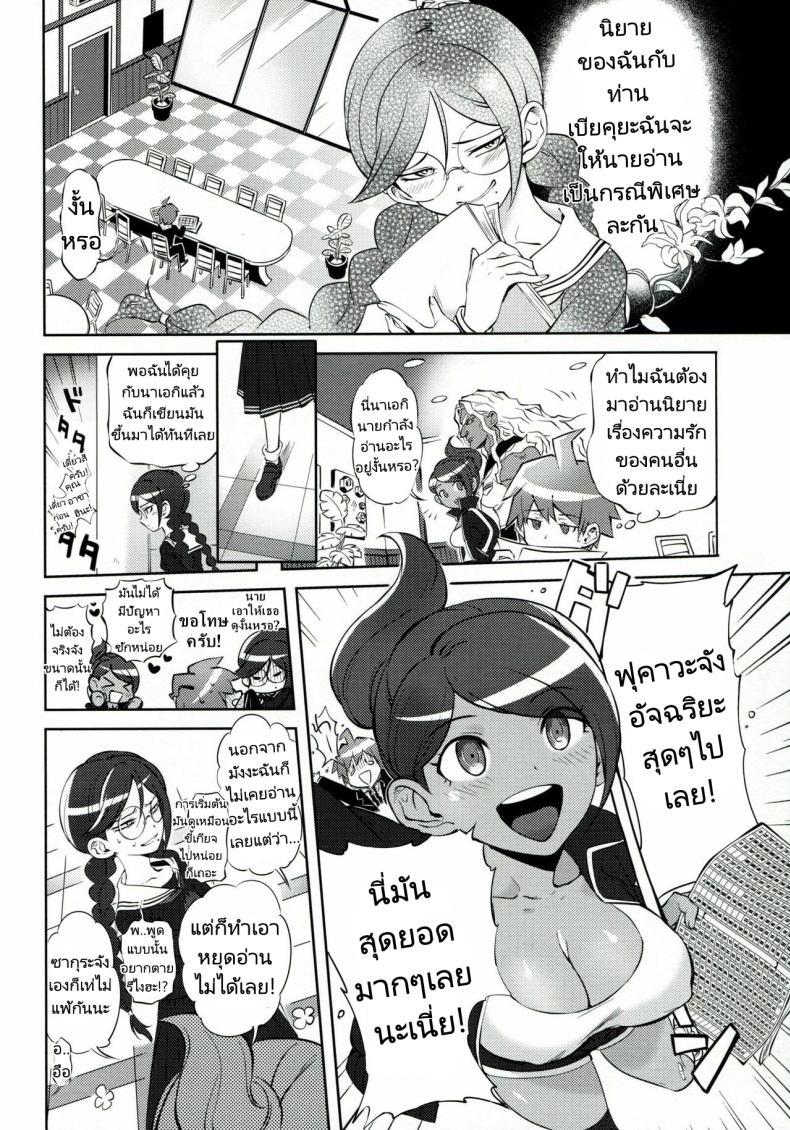 Doujin-Lc- อ่าน โดจิน มังฮวา เกาหลี ญี่ปุ่น จีน แปลไทย ทำลูกเพื่อความอยู่รอด (C85) [Hougakuya (Tohzai, Namboku)] Aishiai Gakuen Seikatsu Love-Making Academy Sex Activities ตอนที่ 1 2 3 4 5 6 7 8 9 10 11 12 13 14 ฟรี ไม่มีโฆษณา อ่าน โดจิน Manhwa เกาหลี ญี่ปุ่น จีน เรามีครบ คัดมาให้เน้นๆ โดจิน 18+ รับประกันความฟินโดย  Doujin Lc
