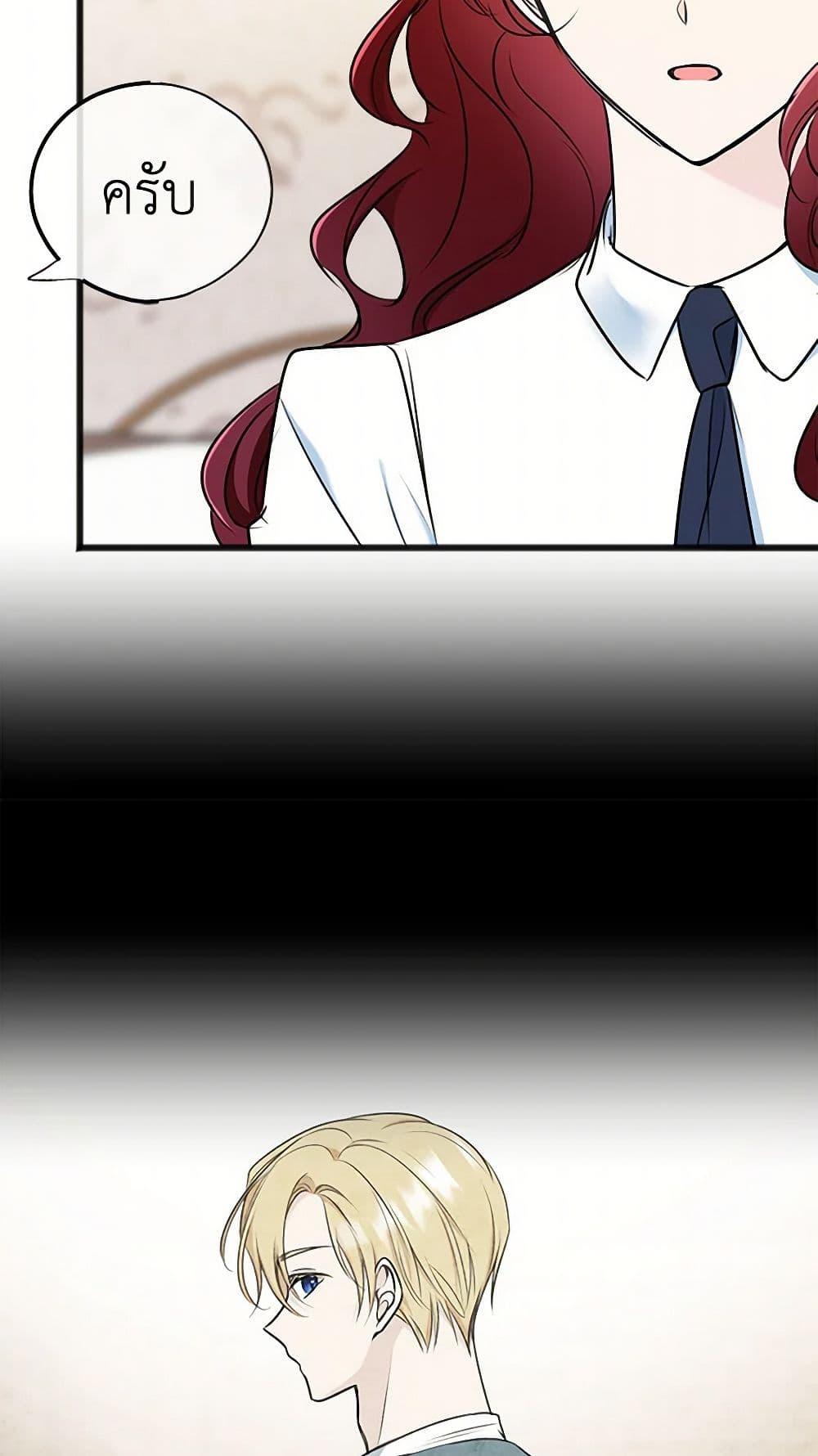 Manga-lc-com อ่านมังงะ อ่านการ์ตูน ออนไลน์ ฟรี Flowers May Wither but You Remain ตอนที่ 1 2 3 4 5 6 7 8 9 10 11 12 13 14 ฟรี ไม่มีโฆษณา Manga-lc - อ่าน มังงะ อ่าน การ์ตูน ออนไลน์ อ่านมังงะ ฟรี