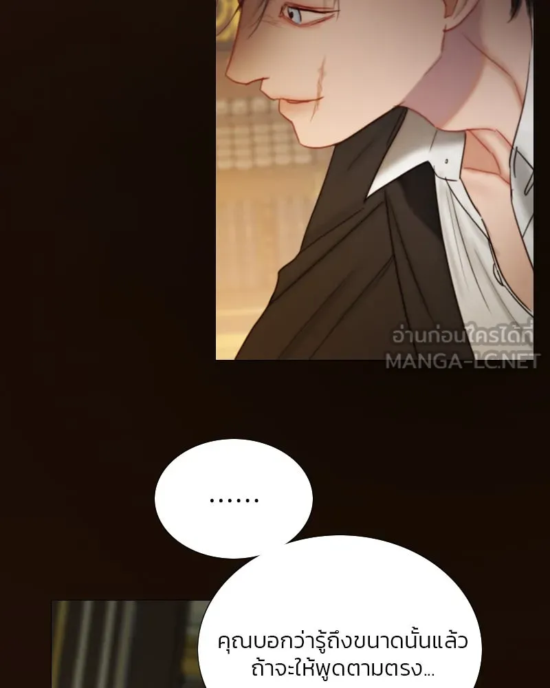 เซเรน่า ตอนที่ 112 รูปที่ 6