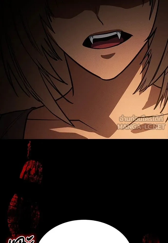 มือสังหารพันธุ์อมตะ ตอนที่ 33 รูปที่ 2