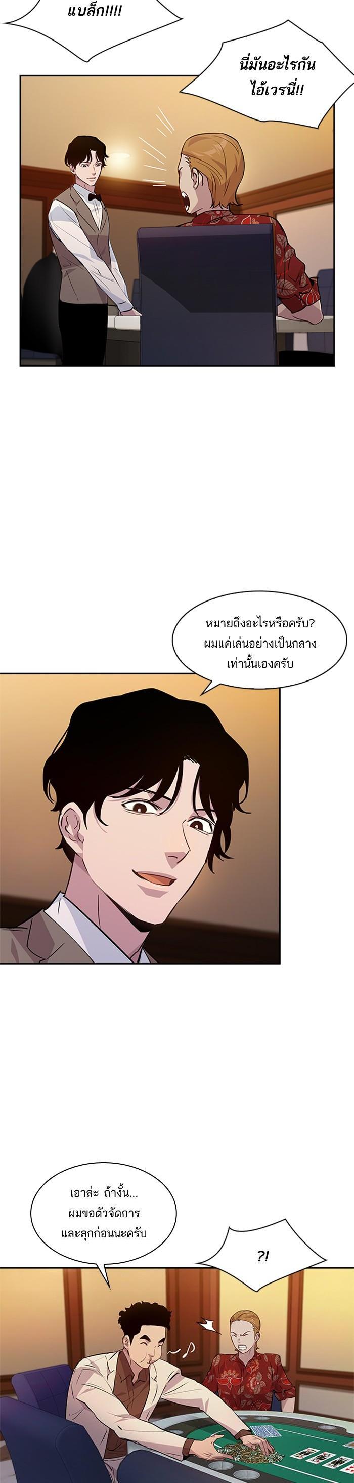 Manga-lc-com อ่านมังงะ อ่านการ์ตูน ออนไลน์ ฟรี The World Is Money and Power กลโกงโลกพนัน ตอนที่ 1 2 3 4 5 6 7 8 9 10 11 12 13 14 ฟรี ไม่มีโฆษณา Manga-lc - อ่าน มังงะ อ่าน การ์ตูน ออนไลน์ อ่านมังงะ ฟรี