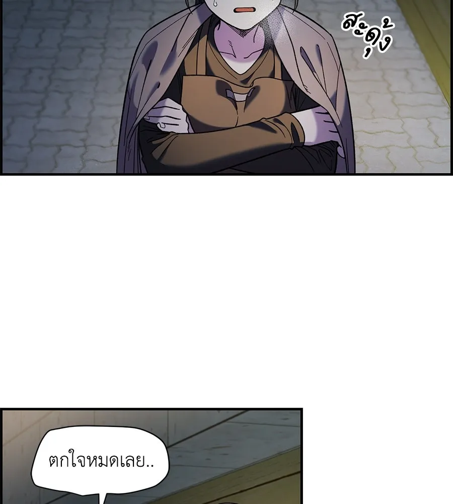 เพื่อนกันมันส์เกิน ตอนที่ 34 รูปที่ 14