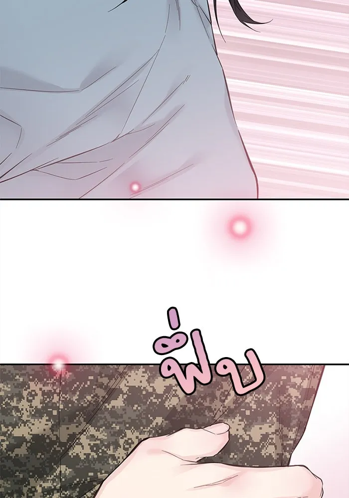 สลับรัก สลับชะตา ตอนที่ 11 รูปที่ 76