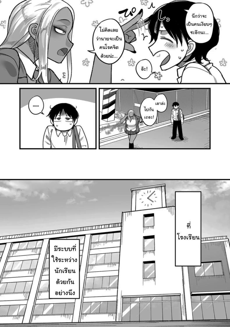 Doujin-Lc- อ่าน โดจิน มังฮวา เกาหลี ญี่ปุ่น จีน แปลไทย ระบบลับของโรงเรียน [Yamamoto Zenzen] School Prostitution Journal (Comix) - Chapter 1 Kuro Gyaru Delinquent Okigawa ตอนที่ 1 2 3 4 5 6 7 8 9 10 11 12 13 14 ฟรี ไม่มีโฆษณา อ่าน โดจิน Manhwa เกาหลี ญี่ปุ่น จีน เรามีครบ คัดมาให้เน้นๆ โดจิน 18+ รับประกันความฟินโดย  Doujin Lc