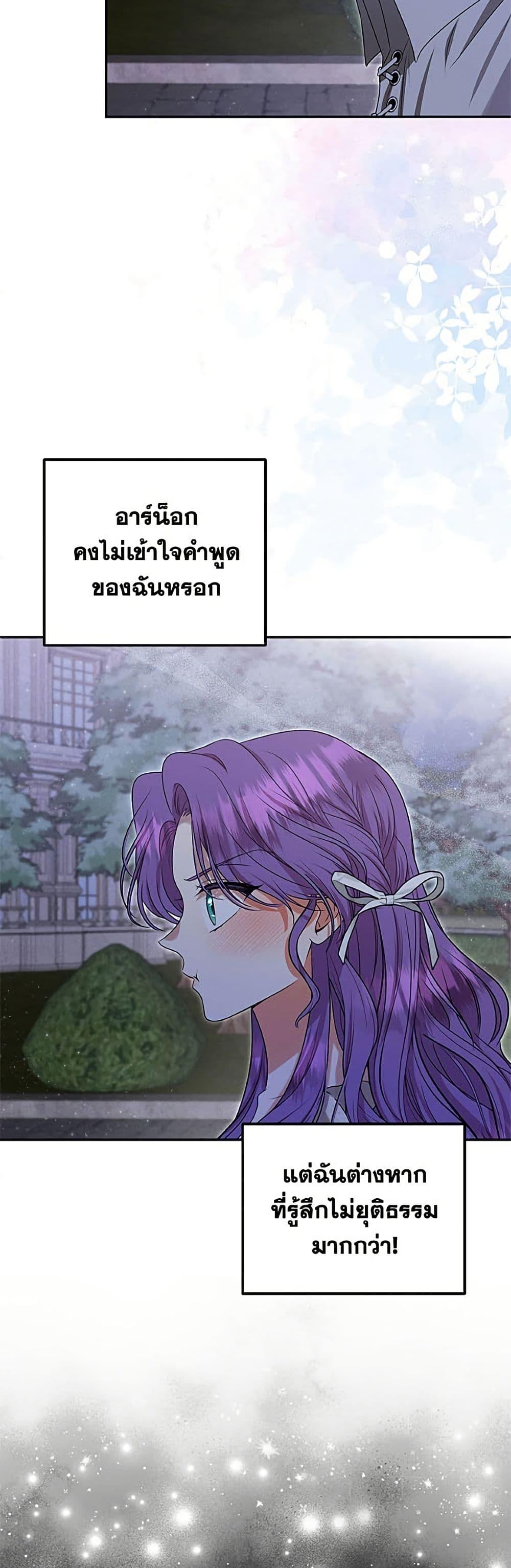 Manga-lc-com อ่านมังงะ อ่านการ์ตูน ออนไลน์ ฟรี Materialistic Princess ตอนที่ 1 2 3 4 5 6 7 8 9 10 11 12 13 14 ฟรี ไม่มีโฆษณา Manga-lc - อ่าน มังงะ อ่าน การ์ตูน ออนไลน์ อ่านมังงะ ฟรี