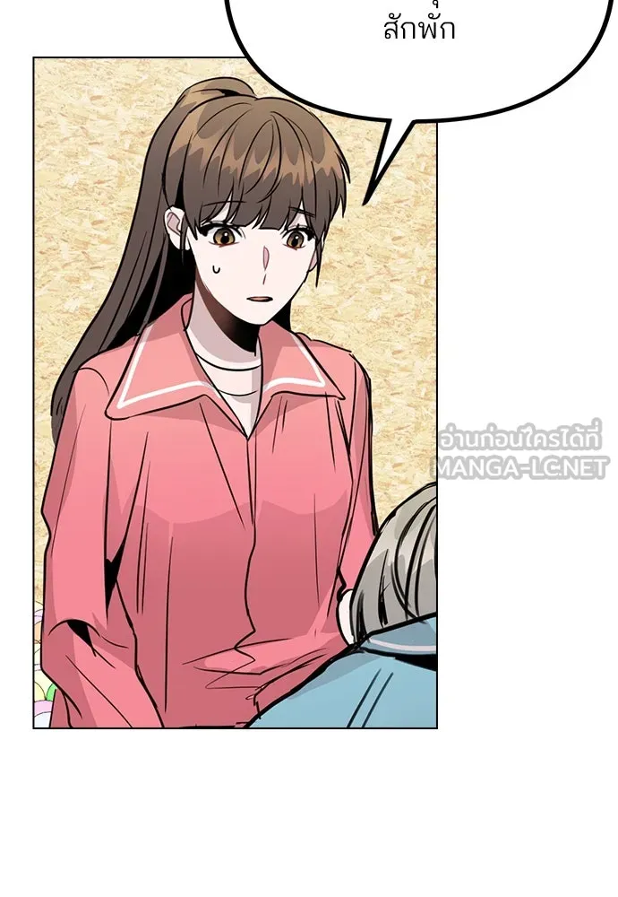 รักผิดแผน ตอนที่ 35 รูปที่ 102