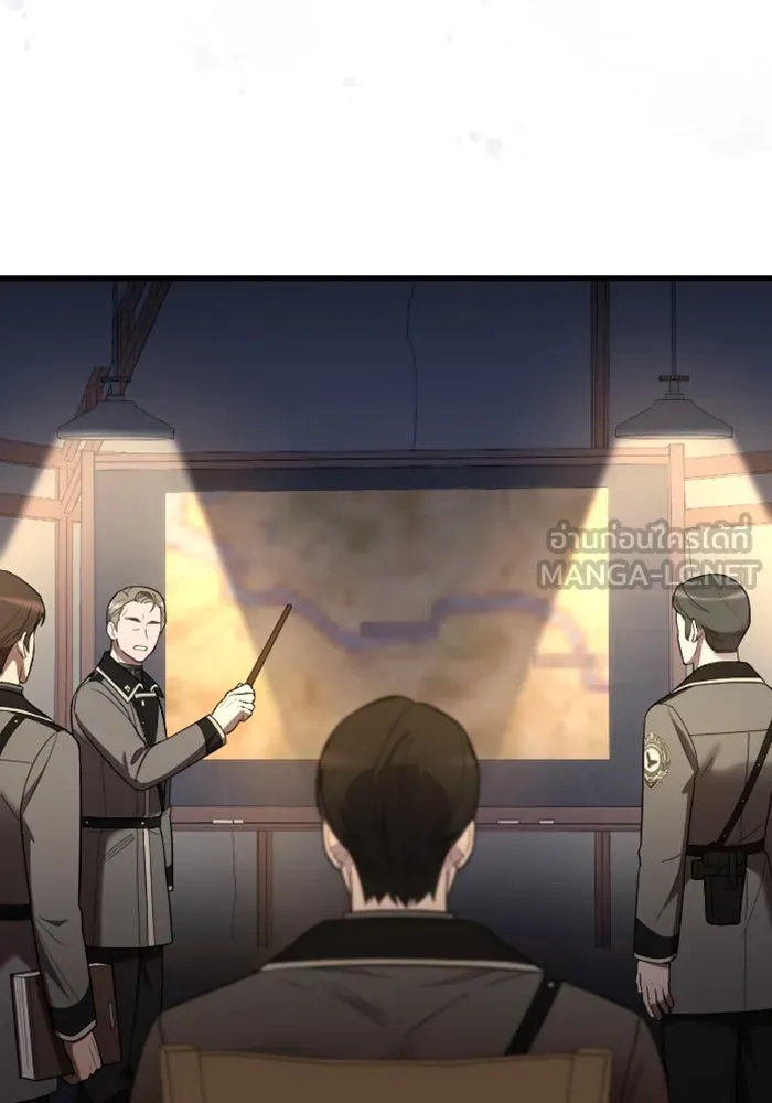 จำเลยหัวใจ ตอนที่ 35 รูปที่ 105