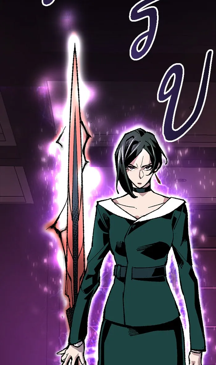 ยอดคนเลเวลทะลุ ตอนที่ 9 กิลด์บังแพสุดแข็งแกร่ง (5) รูปที่ 29