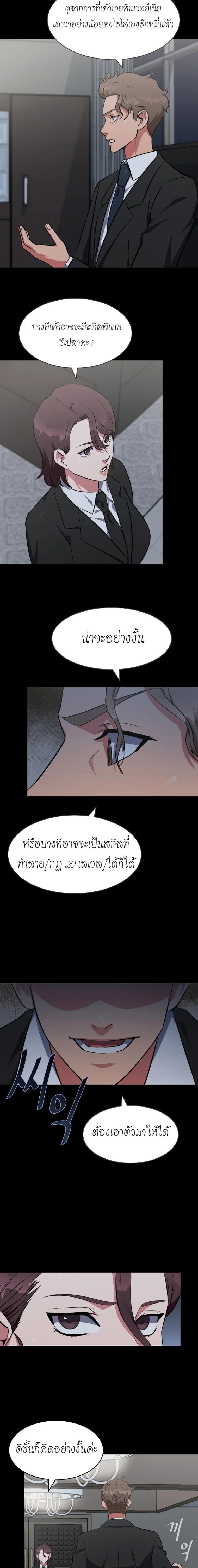 Manga-lc-com อ่านมังงะ อ่านการ์ตูน ออนไลน์ ฟรี Level 1 Player ตอนที่ 1 2 3 4 5 6 7 8 9 10 11 12 13 14 ฟรี ไม่มีโฆษณา Manga-lc - อ่าน มังงะ อ่าน การ์ตูน ออนไลน์ อ่านมังงะ ฟรี