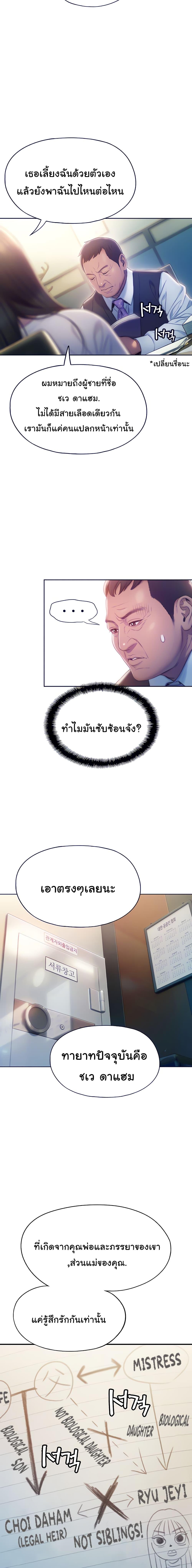 Doujin-Lc- อ่าน โดจิน มังฮวา เกาหลี ญี่ปุ่น จีน แปลไทย Love Limit Exceeded รักเกินพิกัด ตอนที่ 1 2 3 4 5 6 7 8 9 10 11 12 13 14 ฟรี ไม่มีโฆษณา อ่าน โดจิน Manhwa เกาหลี ญี่ปุ่น จีน เรามีครบ คัดมาให้เน้นๆ โดจิน 18+ รับประกันความฟินโดย  Doujin Lc
