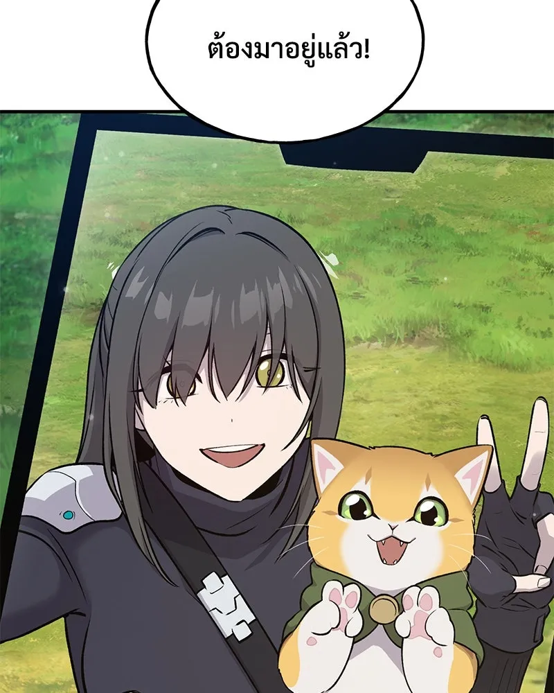 ปลูกผักพิชิตหอคอย ตอนที่ 14 รูปที่ 113