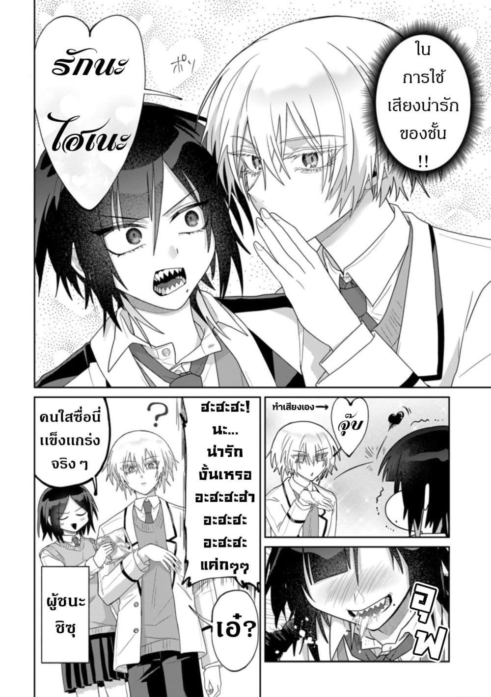 Manga-lc-com อ่านมังงะ อ่านการ์ตูน ออนไลน์ ฟรี Boita Boine ตอนที่ 1 2 3 4 5 6 7 8 9 10 11 12 13 14 ฟรี ไม่มีโฆษณา Manga-lc - อ่าน มังงะ อ่าน การ์ตูน ออนไลน์ อ่านมังงะ ฟรี