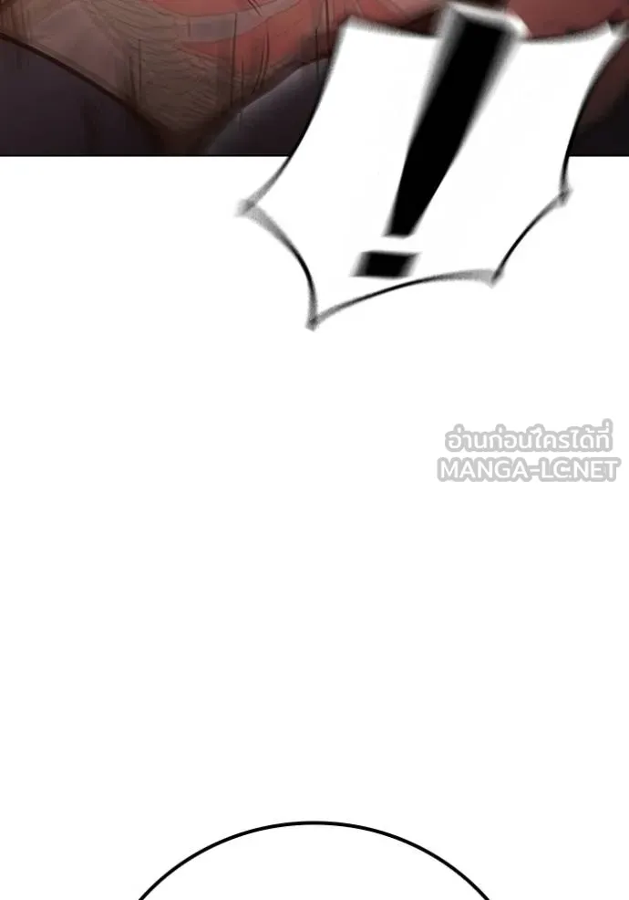 เยาวชนคนคุก ตอนที่ 41 รูปที่ 157