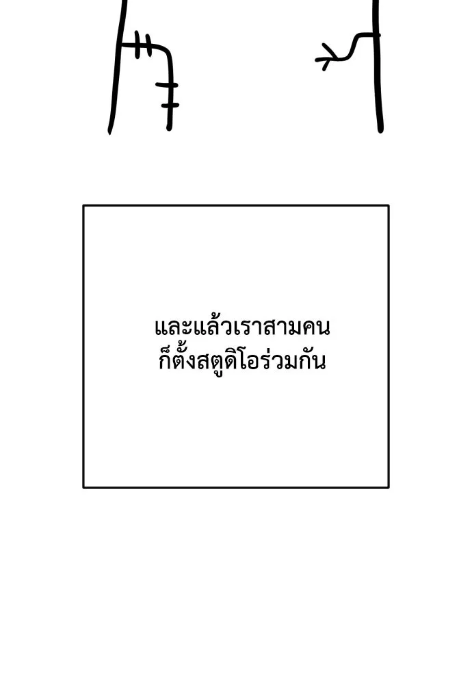 เพชฌฆาตลงทัณฑ์ ตอนที่ รีวิวซีซัน 1 รูปที่ 34