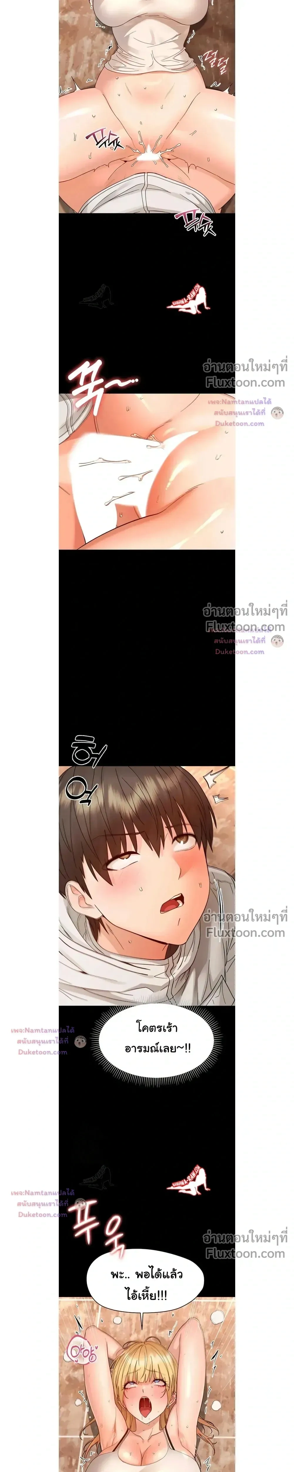 Doujin-Lc- อ่าน โดจิน มังฮวา เกาหลี ญี่ปุ่น จีน แปลไทย Small Beast ไอ้เด็กนี่มันร้ายยยย ตอนที่ 1 2 3 4 5 6 7 8 9 10 11 12 13 14 ฟรี ไม่มีโฆษณา อ่าน โดจิน Manhwa เกาหลี ญี่ปุ่น จีน เรามีครบ คัดมาให้เน้นๆ โดจิน 18+ รับประกันความฟินโดย  Doujin Lc