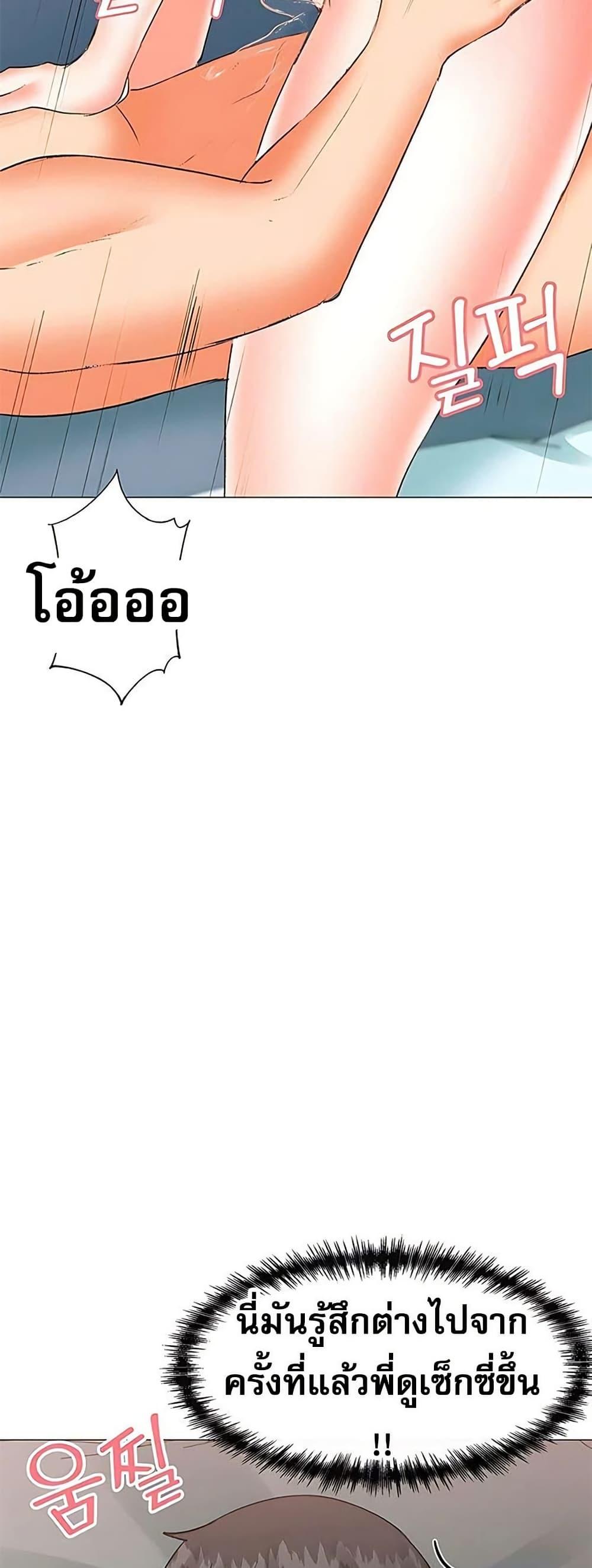 Doujin-Lc- อ่าน โดจิน มังฮวา เกาหลี ญี่ปุ่น จีน แปลไทย Troublesome Sister ตอนที่ 1 2 3 4 5 6 7 8 9 10 11 12 13 14 ฟรี ไม่มีโฆษณา อ่าน โดจิน Manhwa เกาหลี ญี่ปุ่น จีน เรามีครบ คัดมาให้เน้นๆ โดจิน 18+ รับประกันความฟินโดย  Doujin Lc
