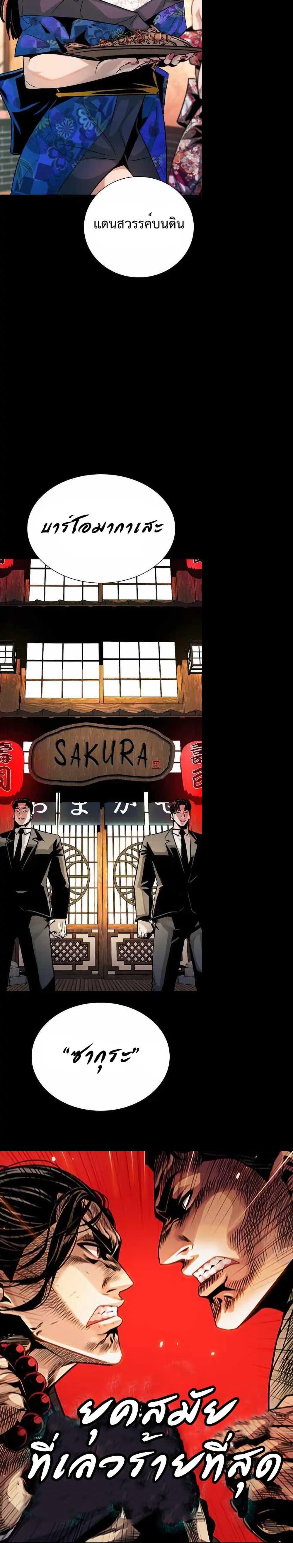 Manga-lc-com อ่านมังงะ อ่านการ์ตูน ออนไลน์ ฟรี Worst Generation ตอนที่ 1 2 3 4 5 6 7 8 9 10 11 12 13 14 ฟรี ไม่มีโฆษณา Manga-lc - อ่าน มังงะ อ่าน การ์ตูน ออนไลน์ อ่านมังงะ ฟรี