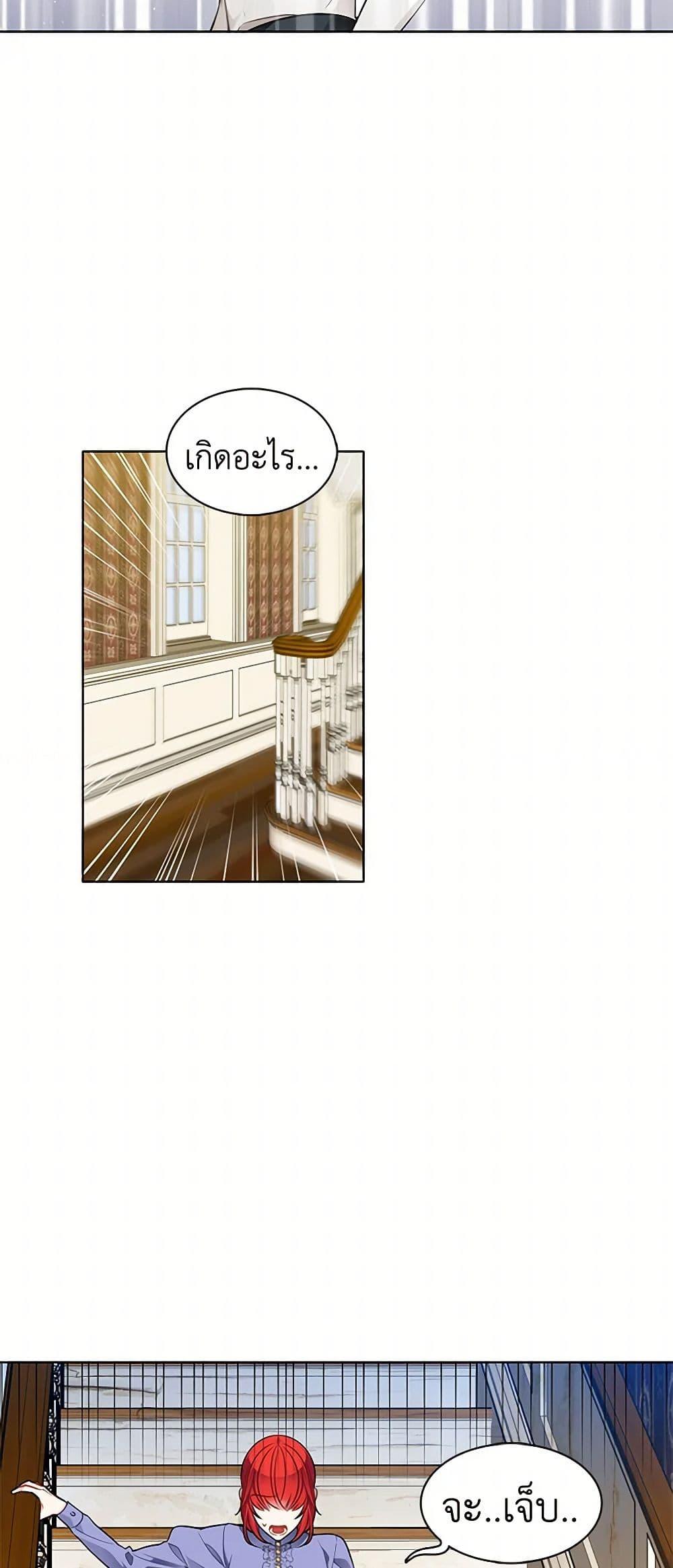 Manga-lc-com อ่านมังงะ อ่านการ์ตูน ออนไลน์ ฟรี The Detective Of Muiella ตอนที่ 1 2 3 4 5 6 7 8 9 10 11 12 13 14 ฟรี ไม่มีโฆษณา Manga-lc - อ่าน มังงะ อ่าน การ์ตูน ออนไลน์ อ่านมังงะ ฟรี