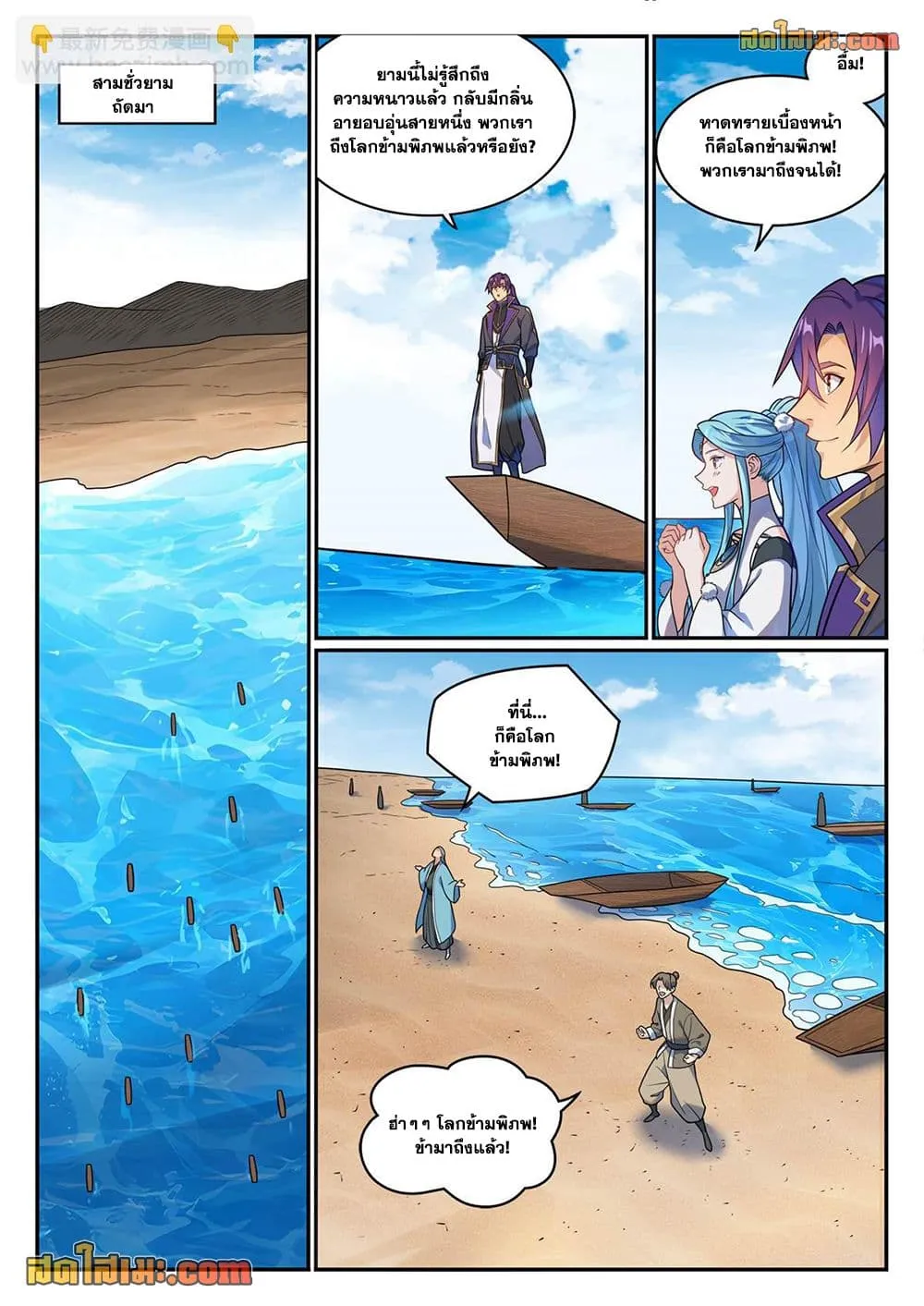Manga-lc-com อ่านมังงะ อ่านการ์ตูน ออนไลน์ ฟรี Bailian Chengshen ตอนที่ 1 2 3 4 5 6 7 8 9 10 11 12 13 14 ฟรี ไม่มีโฆษณา Manga-lc - อ่าน มังงะ อ่าน การ์ตูน ออนไลน์ อ่านมังงะ ฟรี