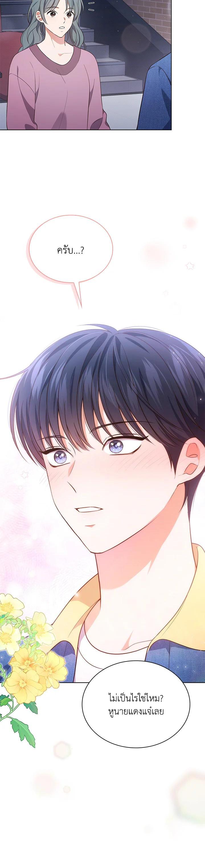 Manga-lc-com อ่านมังงะ อ่านการ์ตูน ออนไลน์ ฟรี In This Life, the Greatest Star in the Universe ตอนที่ 1 2 3 4 5 6 7 8 9 10 11 12 13 14 ฟรี ไม่มีโฆษณา Manga-lc - อ่าน มังงะ อ่าน การ์ตูน ออนไลน์ อ่านมังงะ ฟรี