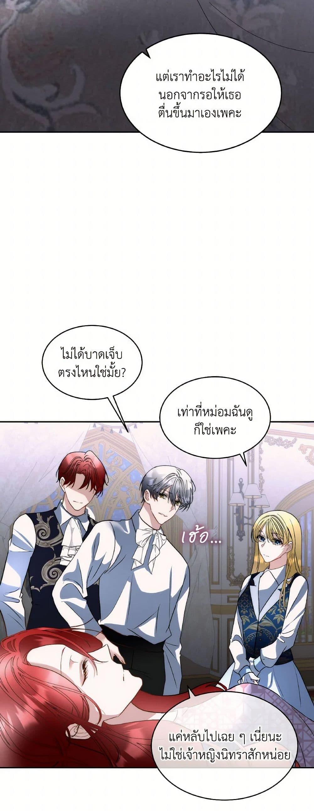 Manga-lc-com อ่านมังงะ อ่านการ์ตูน ออนไลน์ ฟรี Fostering the Male Lead ตอนที่ 1 2 3 4 5 6 7 8 9 10 11 12 13 14 ฟรี ไม่มีโฆษณา Manga-lc - อ่าน มังงะ อ่าน การ์ตูน ออนไลน์ อ่านมังงะ ฟรี