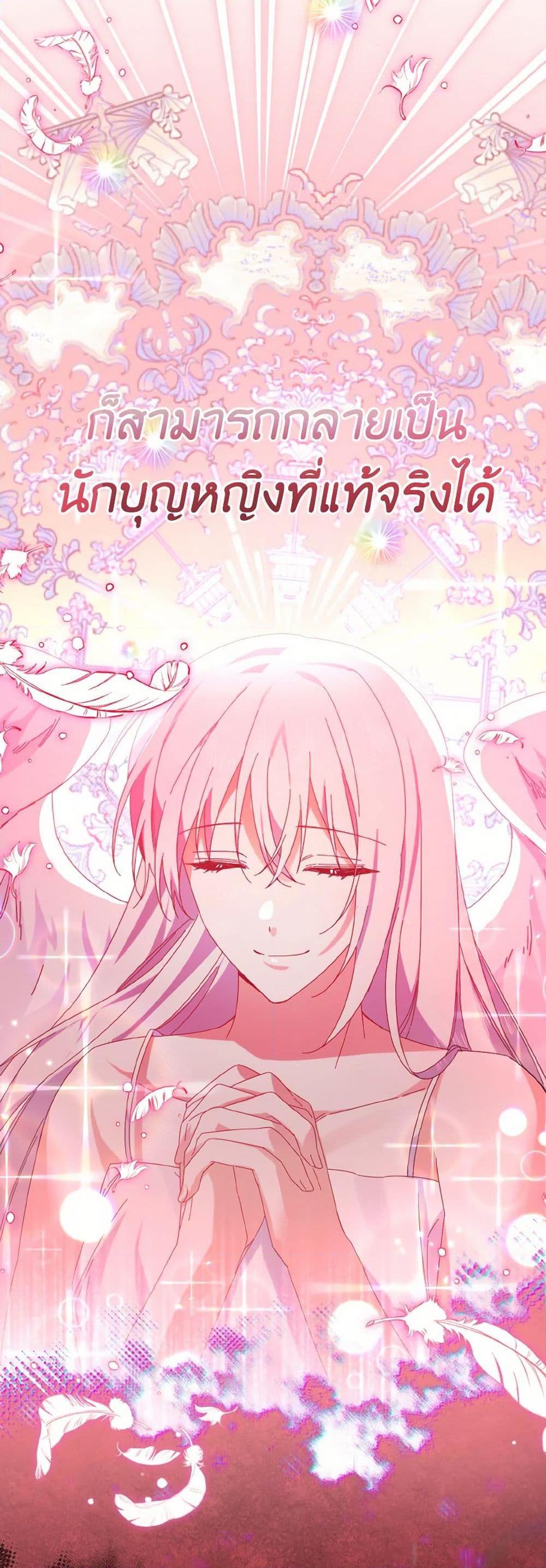 Manga-lc-com อ่านมังงะ อ่านการ์ตูน ออนไลน์ ฟรี I Tamed the Duke ตอนที่ 1 2 3 4 5 6 7 8 9 10 11 12 13 14 ฟรี ไม่มีโฆษณา Manga-lc - อ่าน มังงะ อ่าน การ์ตูน ออนไลน์ อ่านมังงะ ฟรี