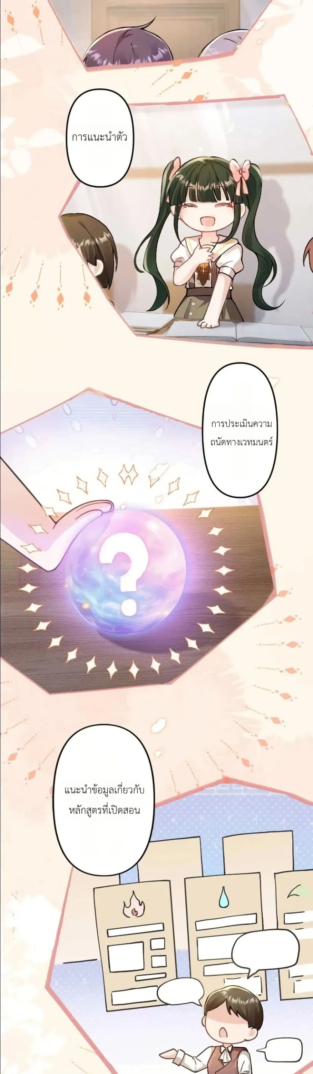 Manga-lc-com อ่านมังงะ อ่านการ์ตูน ออนไลน์ ฟรี I’m a Contract Stepmother, but the Tyrant Is Way Too Overpro ตอนที่ 1 2 3 4 5 6 7 8 9 10 11 12 13 14 ฟรี ไม่มีโฆษณา Manga-lc - อ่าน มังงะ อ่าน การ์ตูน ออนไลน์ อ่านมังงะ ฟรี