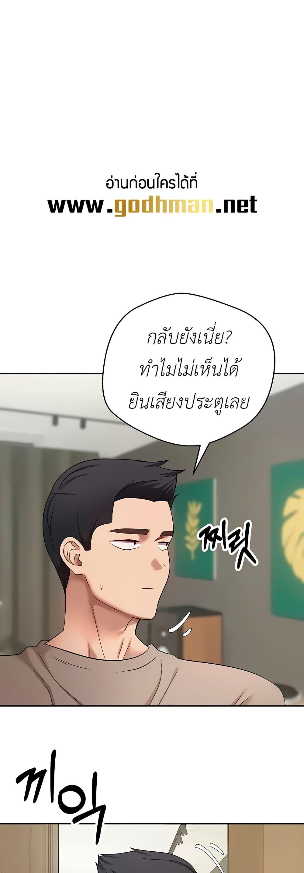 Doujin-Lc- อ่าน โดจิน มังฮวา เกาหลี ญี่ปุ่น จีน แปลไทย Turning My Life Around With Crypto ตอนที่ 1 2 3 4 5 6 7 8 9 10 11 12 13 14 ฟรี ไม่มีโฆษณา อ่าน โดจิน Manhwa เกาหลี ญี่ปุ่น จีน เรามีครบ คัดมาให้เน้นๆ โดจิน 18+ รับประกันความฟินโดย  Doujin Lc