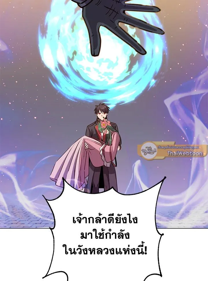 The Max Level Hero Has Returned การกล_บมาของว_รบ_ร_ษเวลต_น ตอนที่ ตอนที่ 195 รูปที่ 58