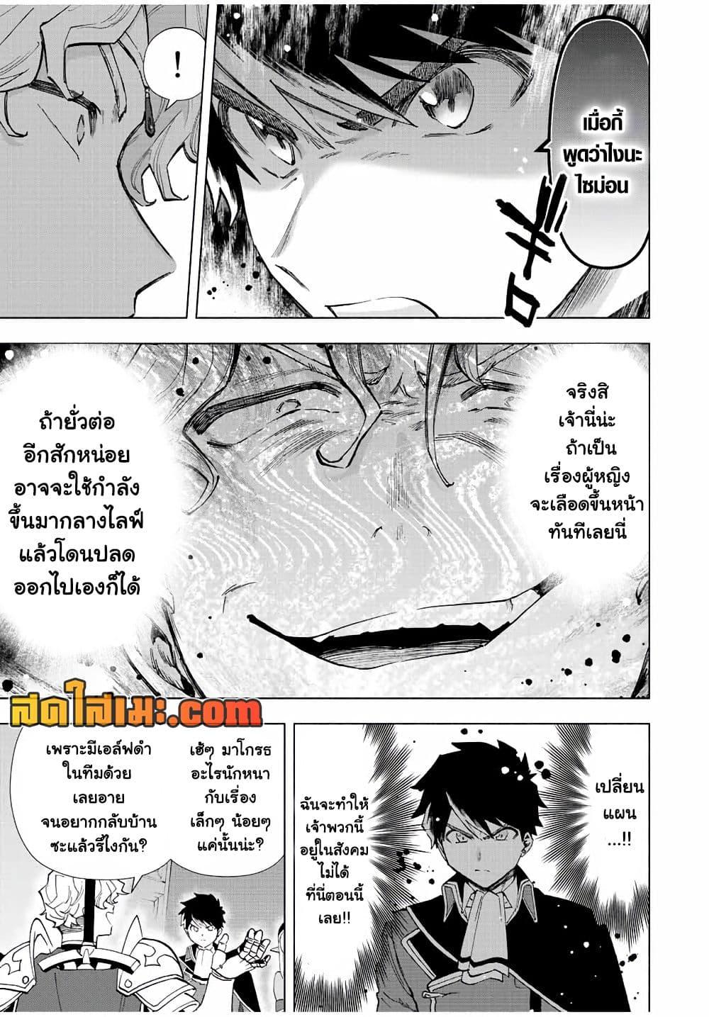 Manga-lc-com อ่านมังงะ อ่านการ์ตูน ออนไลน์ ฟรี A Rank Party wo Ridatsu Shita Ore wa, Moto Oshiego Tachi to Meikyuu Shinbu wo Mezasu ตอนที่ 1 2 3 4 5 6 7 8 9 10 11 12 13 14 ฟรี ไม่มีโฆษณา Manga-lc - อ่าน มังงะ อ่าน การ์ตูน ออนไลน์ อ่านมังงะ ฟรี