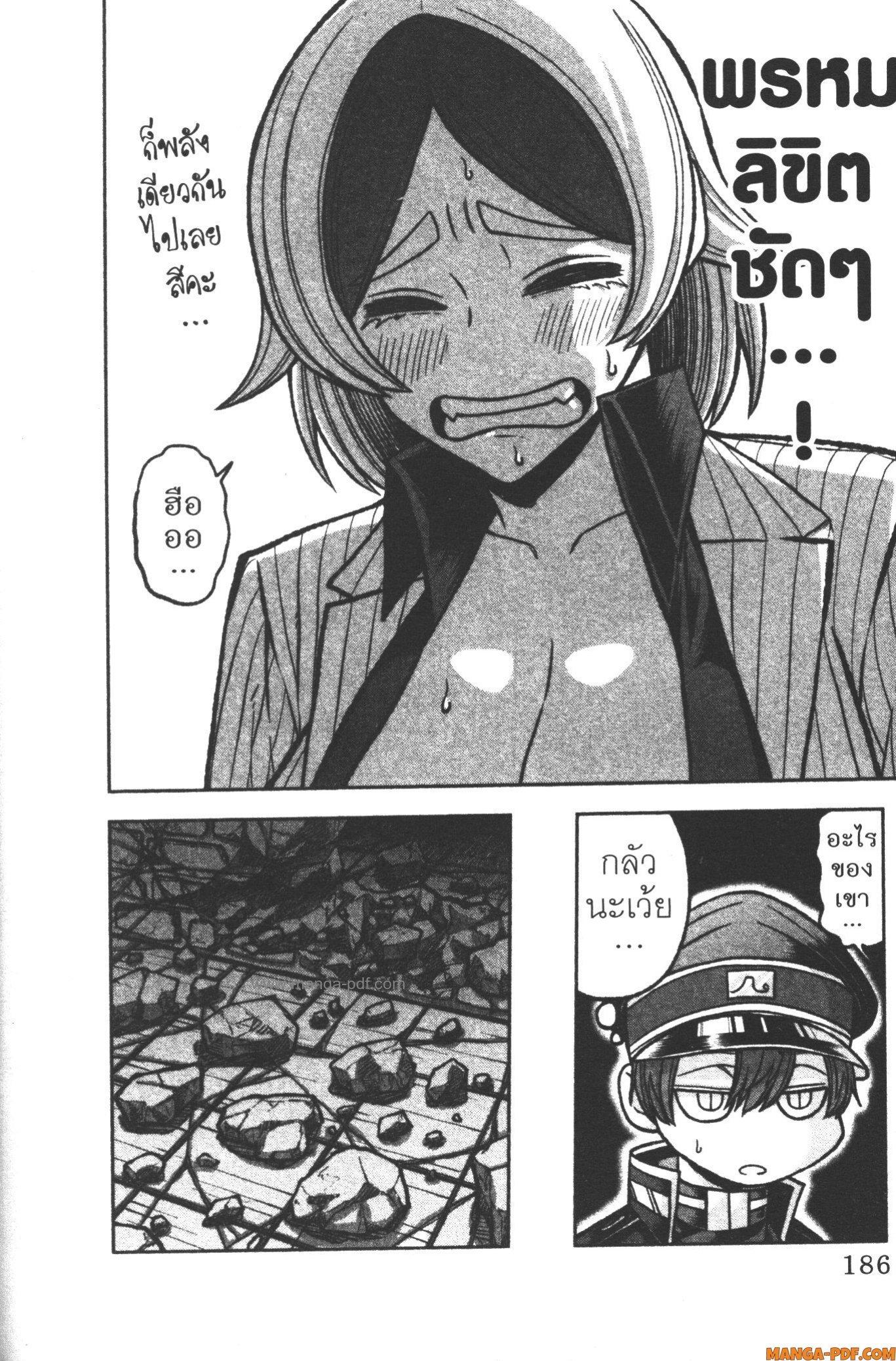 Manga-lc-com อ่านมังงะ อ่านการ์ตูน ออนไลน์ ฟรี Tougen Anki สงครามเลือดอสูร ตอนที่ 1 2 3 4 5 6 7 8 9 10 11 12 13 14 ฟรี ไม่มีโฆษณา Manga-lc - อ่าน มังงะ อ่าน การ์ตูน ออนไลน์ อ่านมังงะ ฟรี