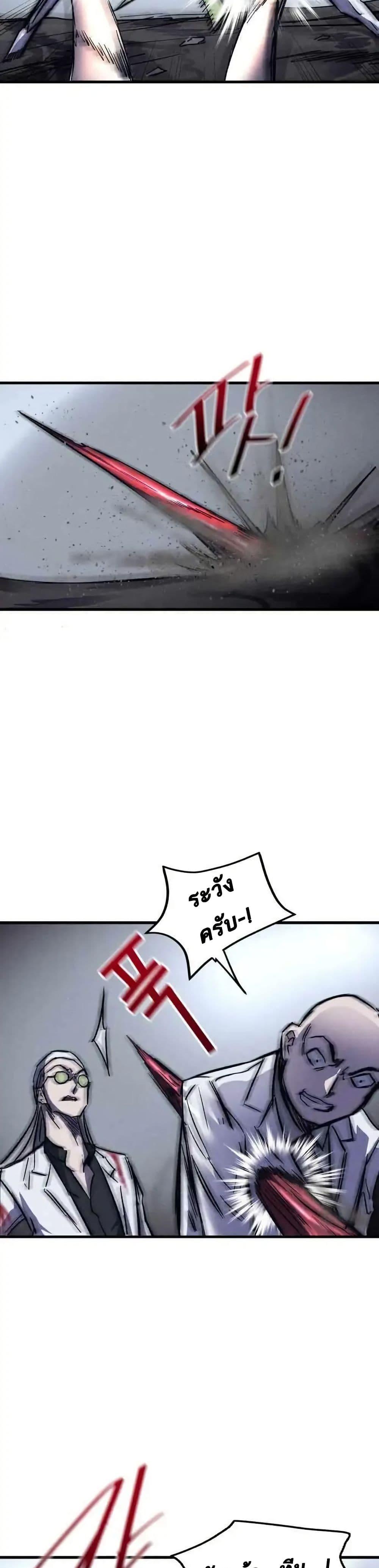 Manga-lc-com อ่านมังงะ อ่านการ์ตูน ออนไลน์ ฟรี INSECTOR ตอนที่ 1 2 3 4 5 6 7 8 9 10 11 12 13 14 ฟรี ไม่มีโฆษณา Manga-lc - อ่าน มังงะ อ่าน การ์ตูน ออนไลน์ อ่านมังงะ ฟรี